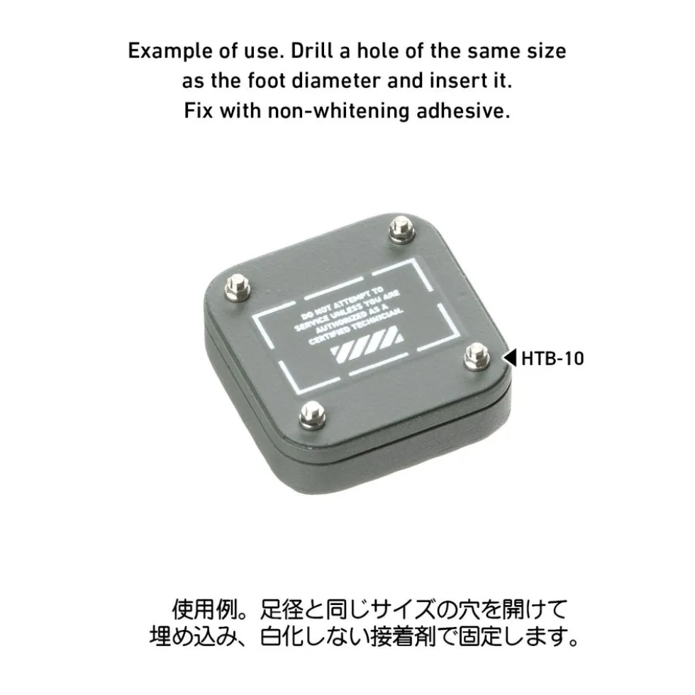 HT Bolt (10 pcs) - 1.0mm