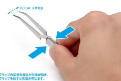 HT-080 HG Reverse Action Tweezer (Crane Neck Type)