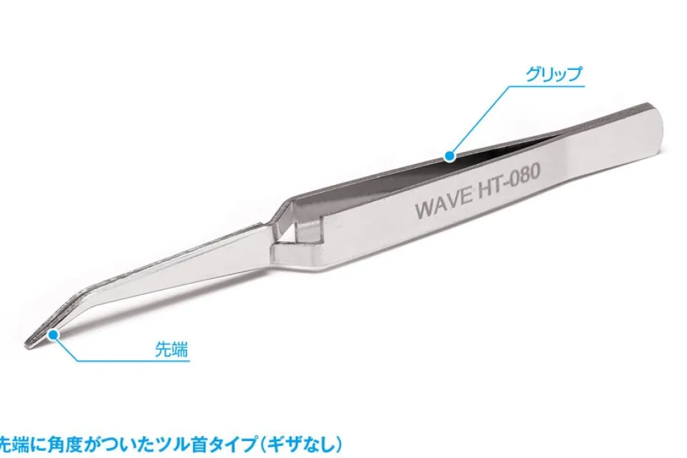 HT-080 HG Reverse Action Tweezer (Crane Neck Type)