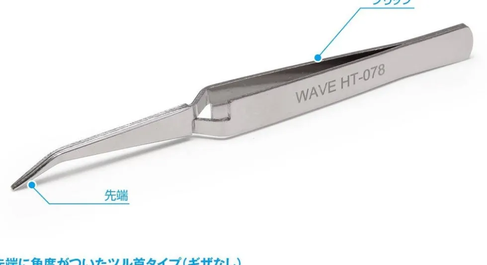 HT-078 HG Reverse Action Tweezer (Gooseneck Type)