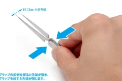 HT-079 HG Reverse Action Tweezers (Straight Type)