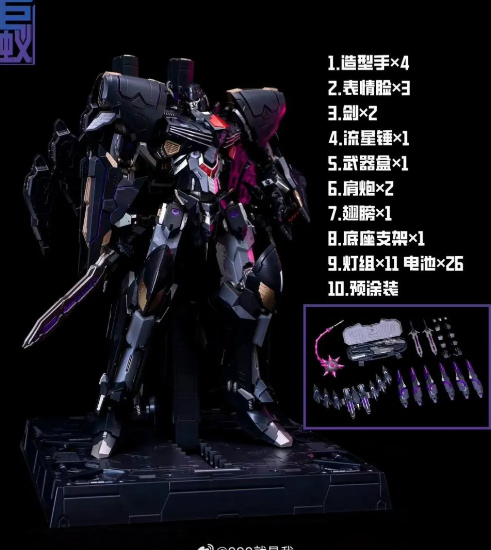 IDW Megatron