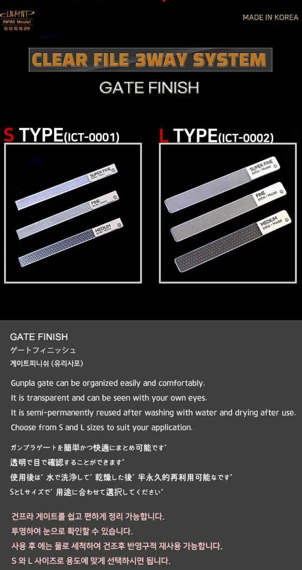 Infini Clear File 3 Way System (Small)