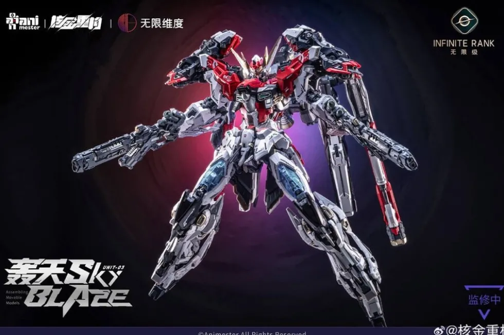 Infinite Dimension x Animester Sky Blaze