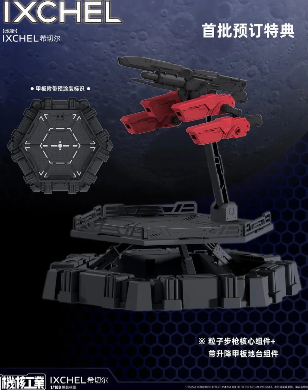 1/100 Ixchel Model Kit