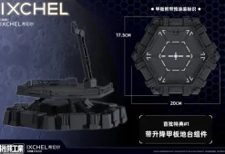 1/100 Ixchel Model Kit