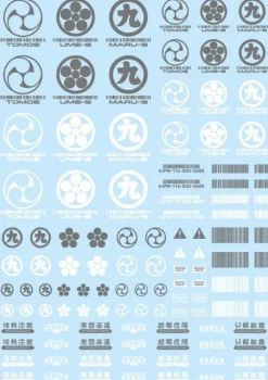 Japan Decal - 00 Dark Grey
