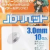 JD Rivet (10 pcs) - 1.0mm