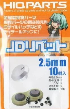 JD Rivet (10 pcs) - 1.0mm