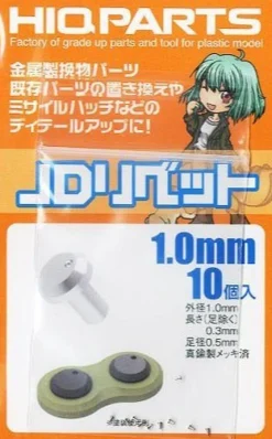JD Rivet (10 pcs) - 1.0mm