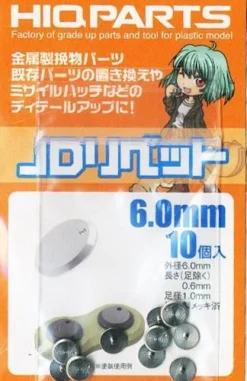 JD Rivet (10 pcs) - 1.0mm