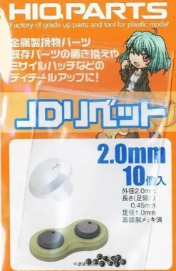JD Rivet (10 pcs) - 1.0mm