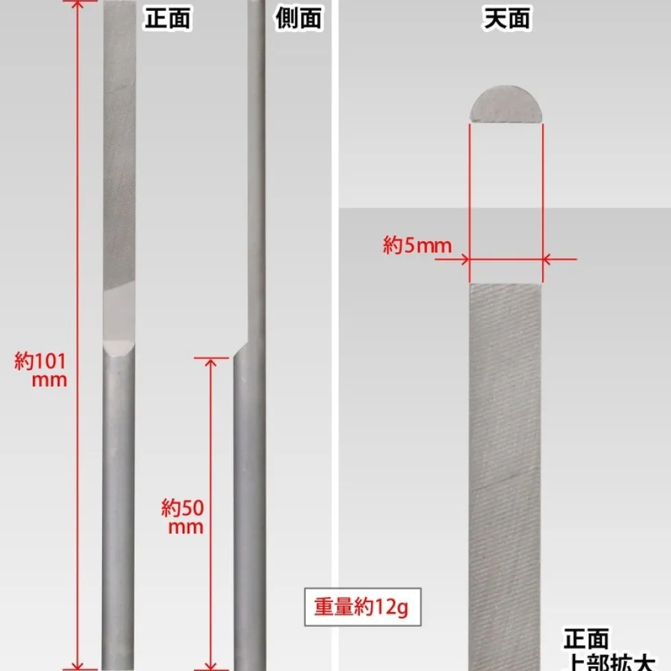 KAMABOKO File (Half-Round File)