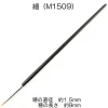Kumano Brush KM - Facial Brush Ultra-fine