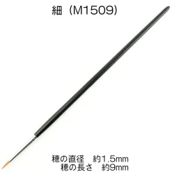 Kumano Brush KM - Facial Brush Ultra-fine