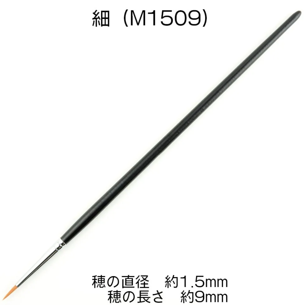 Kumano Brush KM - Facial Brush Ultra-fine
