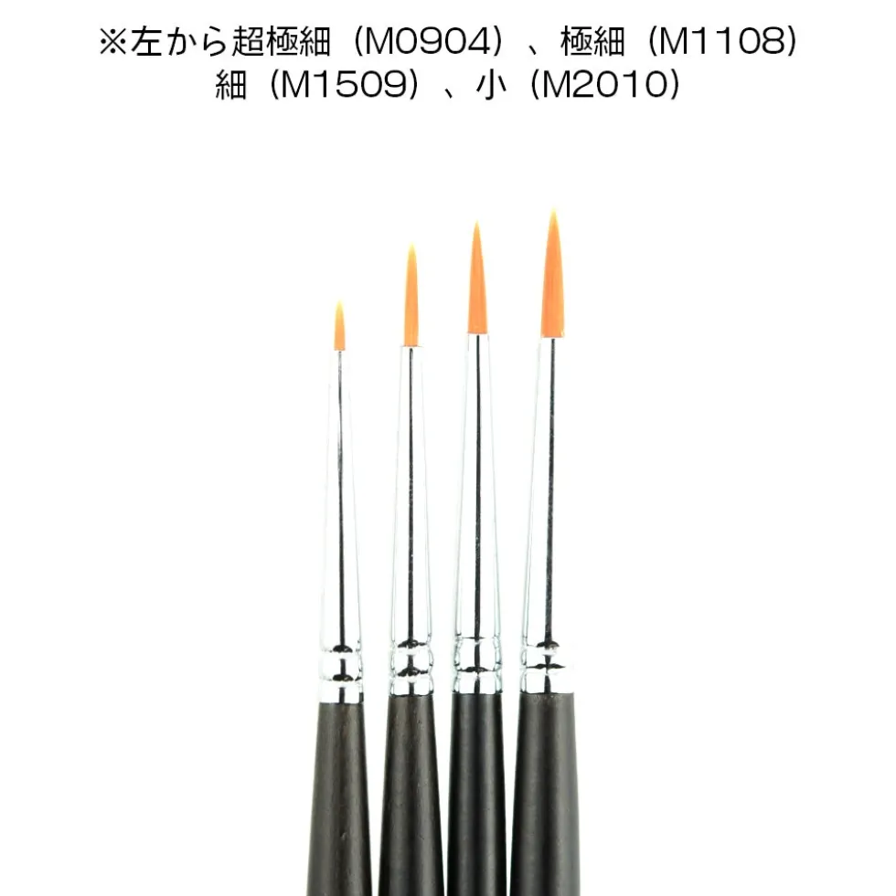 Kumano Brush KM - Facial Brush Ultra-fine