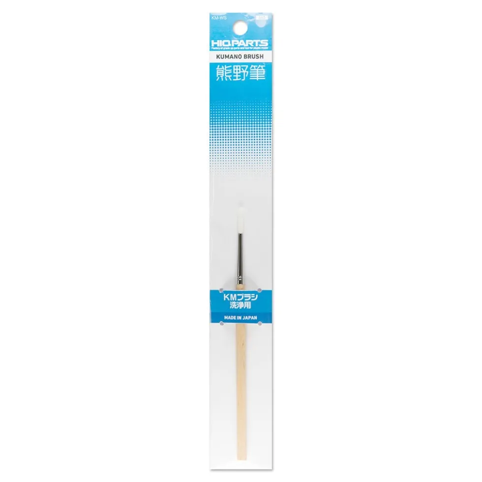 Kumano Brush KM - Facial Brush Ultra-fine