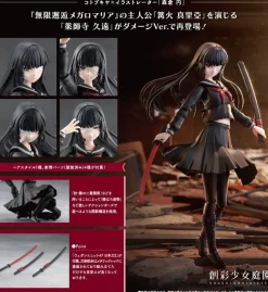 Kuon Yakushiji (Maria Kagaribi Damage Ver.)