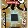 KZ-A Kezuru Blade Coarse File