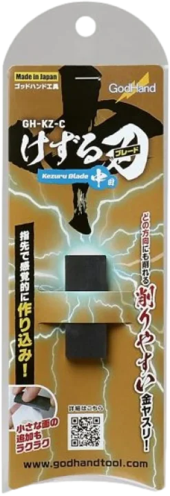 KZ-C Kezuru Blade Medium File