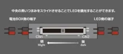LED Dimming Module