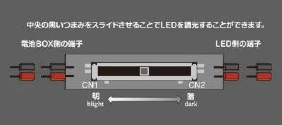 LED Dimming Module