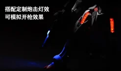 LED Upgrade for FM Gundam Aerial