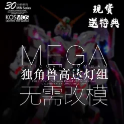 LED Upgrade for MEGA RX-0 Unicorn Gundam