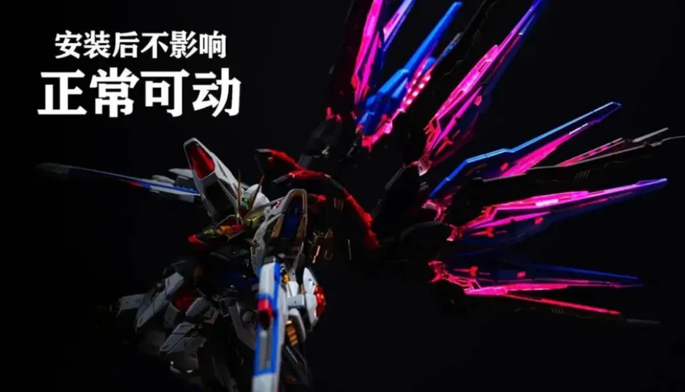 LED Upgrade for MGEX Strike Freedom