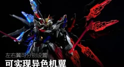 LED Upgrade for MGEX Strike Freedom