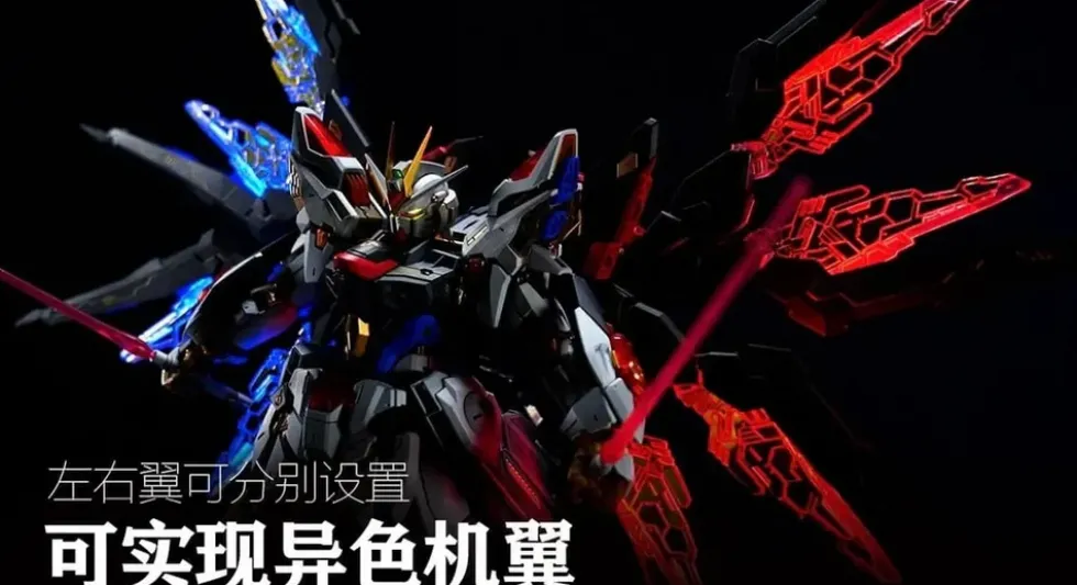 LED Upgrade for MGEX Strike Freedom