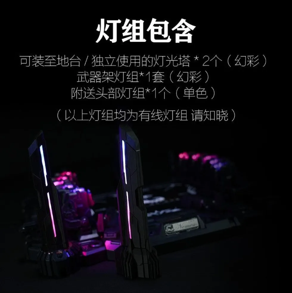 LED Upgrade for Nemesis Goddess