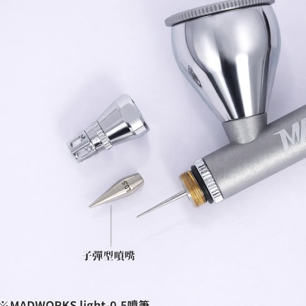 LIGHT 0.5mm Airbrush