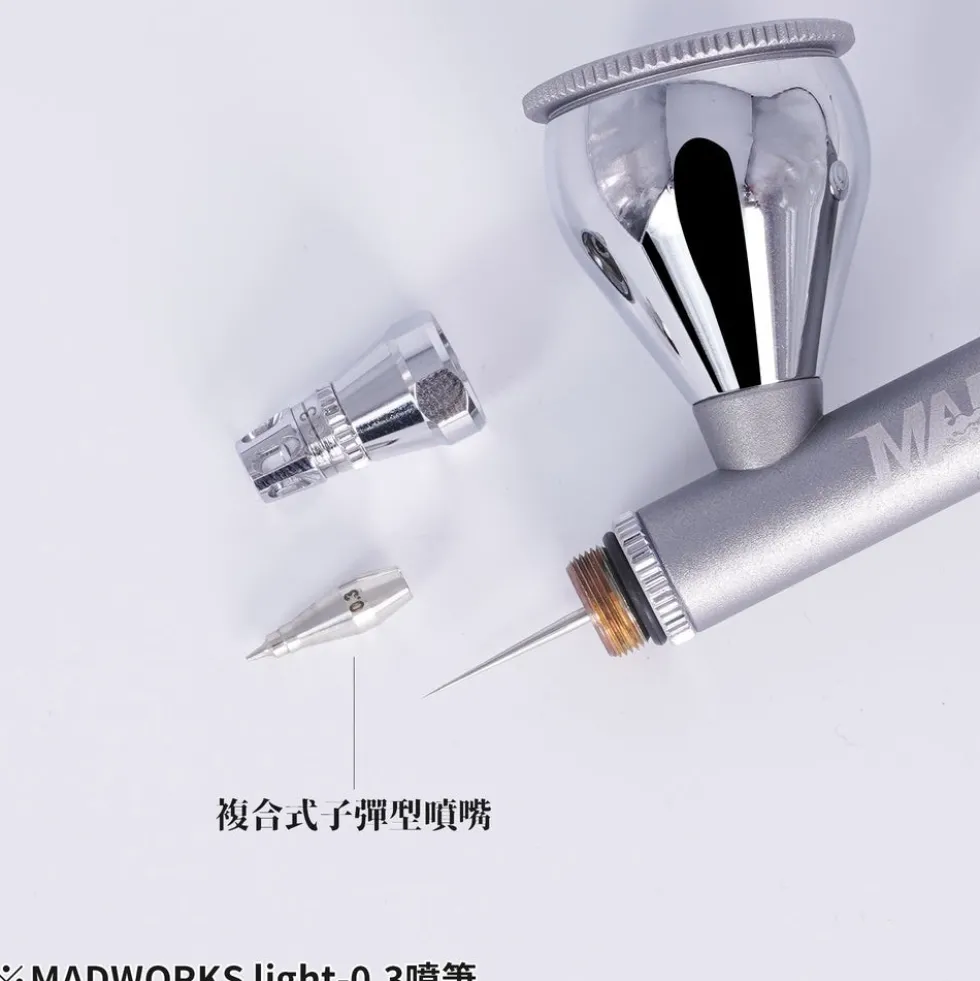 LIGHT 0.3mm Airbrush