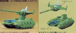 1/144 Magella-Attack (Vintage)
