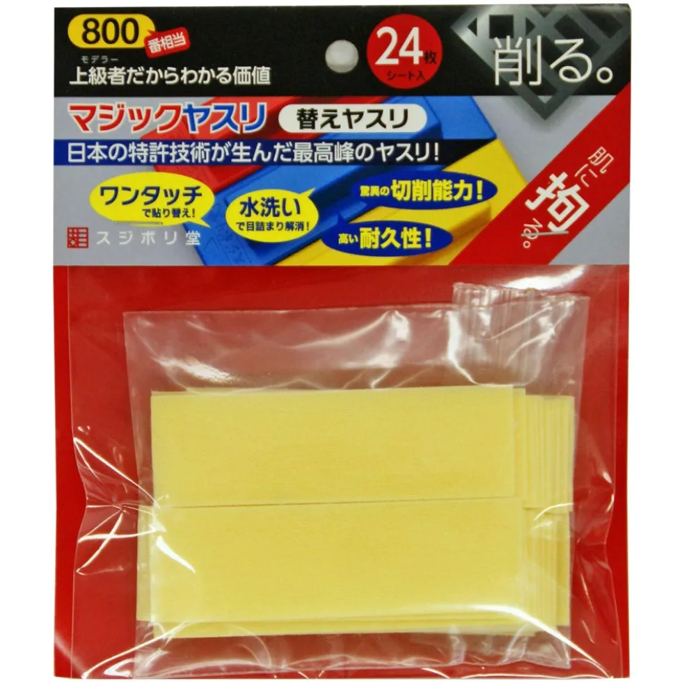 Magic File - #220