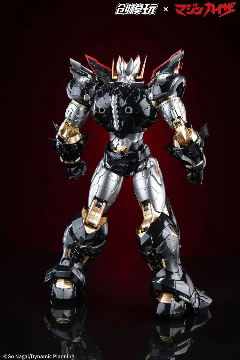 Majinkaiser