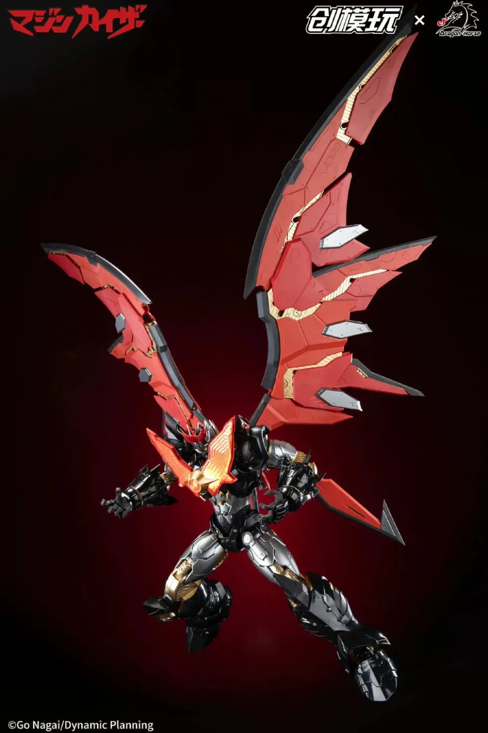 Majinkaiser