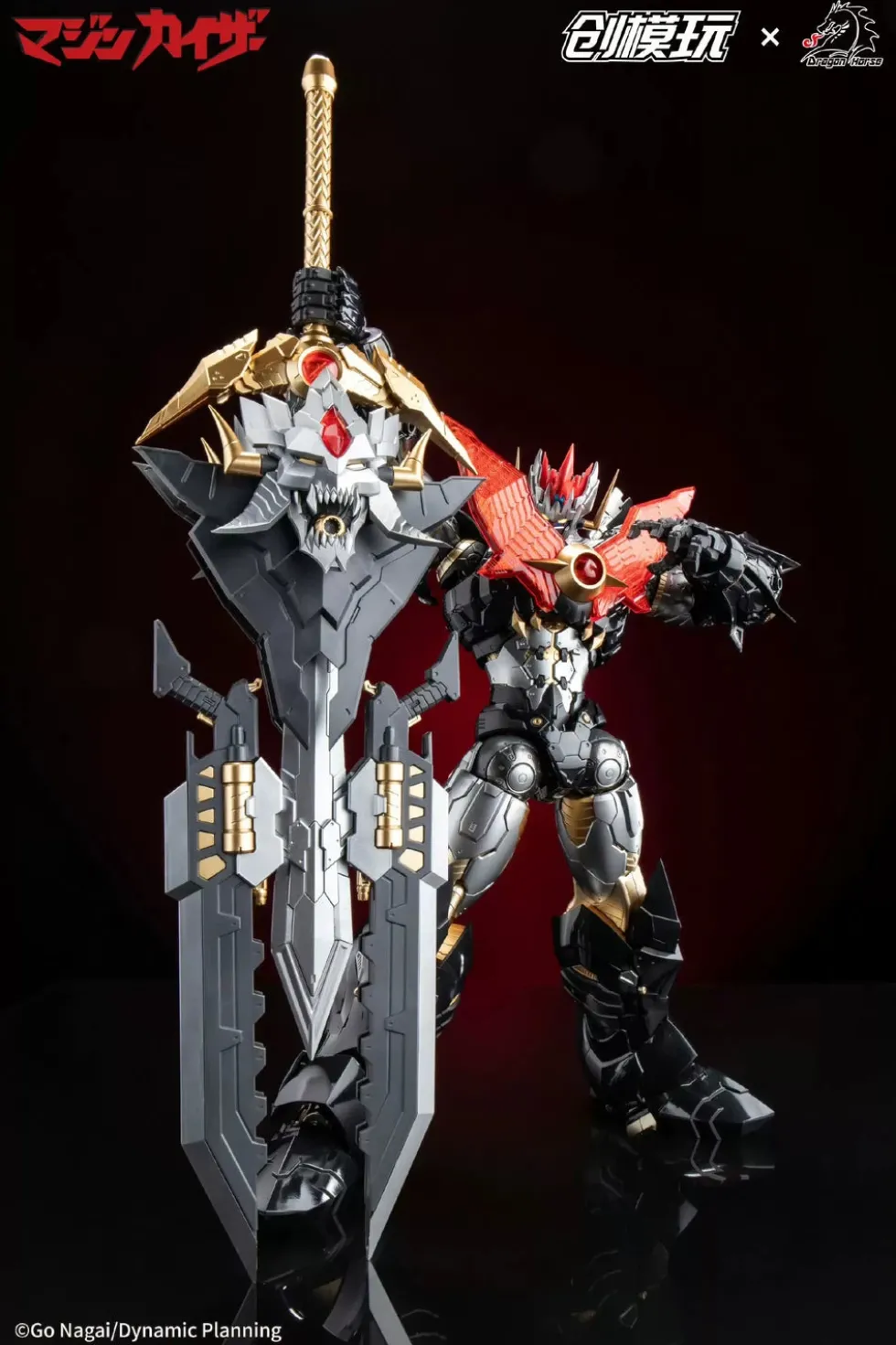 Majinkaiser