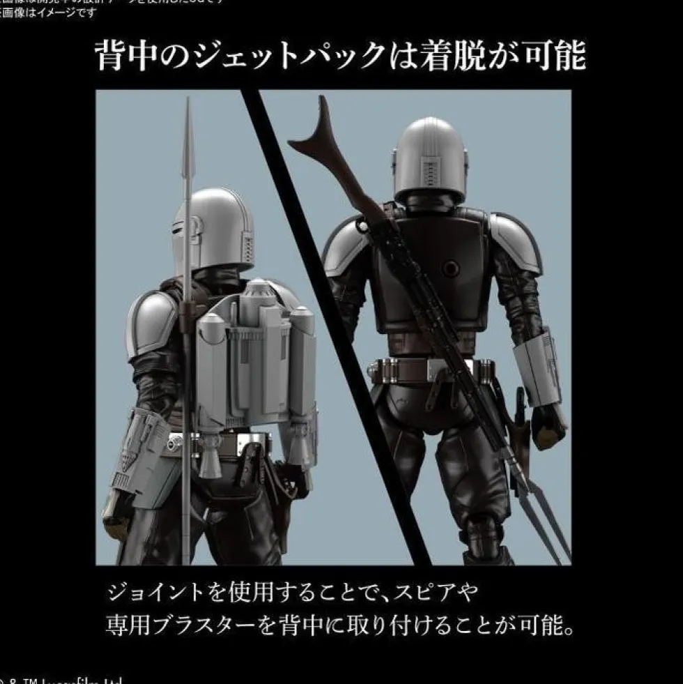1/12 Mandalorian (Beskar Armor)