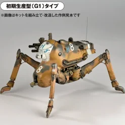 Maschinen Krieger 1/35 ARTPLA H.A.F.S. Gladiator G1/G2 & Smile Eddie Amsel