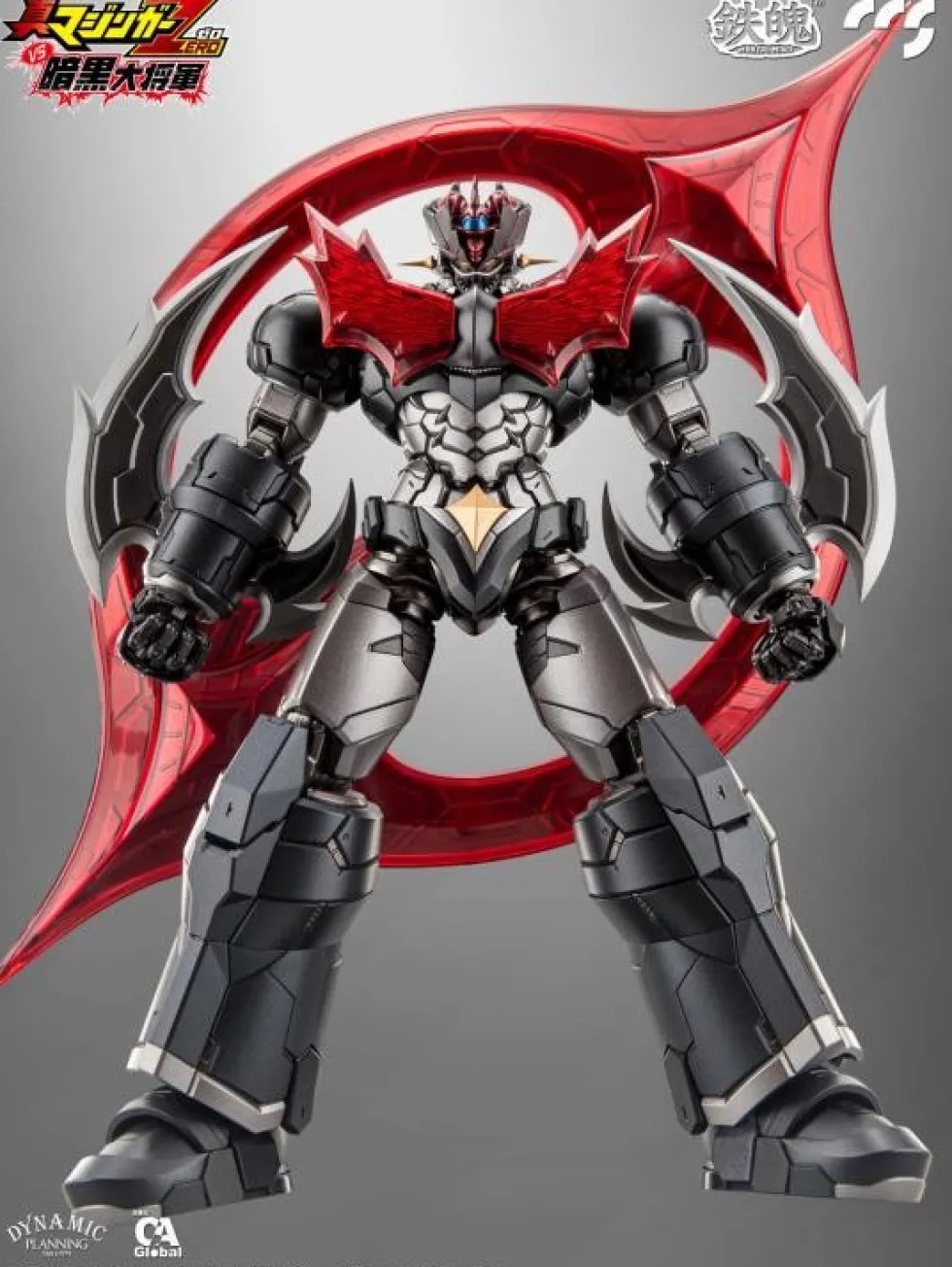 Mazinger ZERO