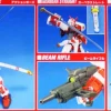 1/100 10 MBF-P02 Gundam Astray Red Frame