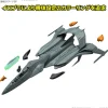 Mecha Collection DX Prototype Space Combat Attack Aircraft Cosmo Python Set of 2