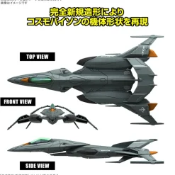 Mecha Collection DX Prototype Space Combat Attack Aircraft Cosmo Python Set of 2
