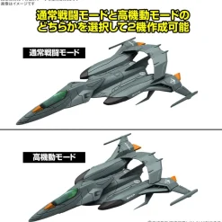 Mecha Collection DX Prototype Space Combat Attack Aircraft Cosmo Python Set of 2