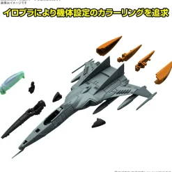 Mecha Collection DX Type 1 Space Combat Attack Aircraft Cosmo Tiger II (Single Seat Type/Turret Type) Set of 2
