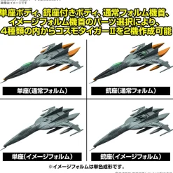 Mecha Collection DX Type 1 Space Combat Attack Aircraft Cosmo Tiger II (Single Seat Type/Turret Type) Set of 2