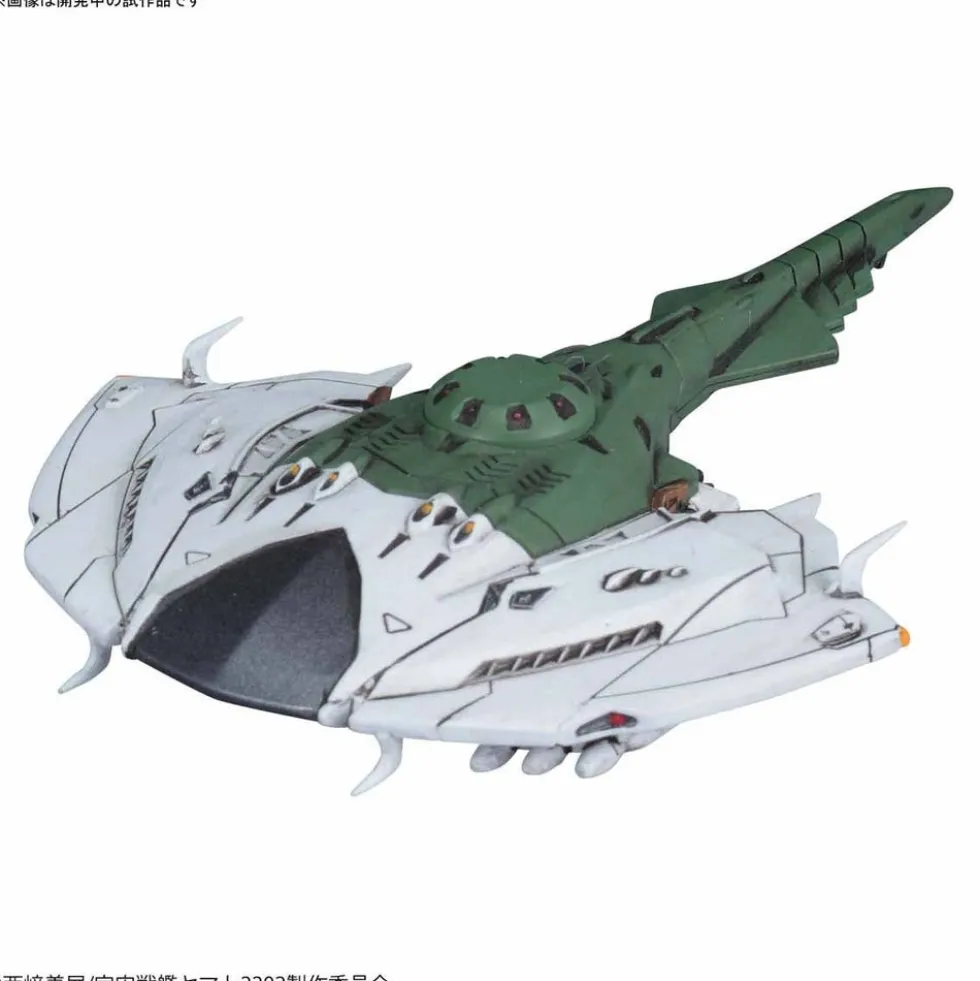 Mecha Collection 006 Tsvarke (Embassy Dedicated Specialized Machine) & Deathvatator Set Yamato 2202